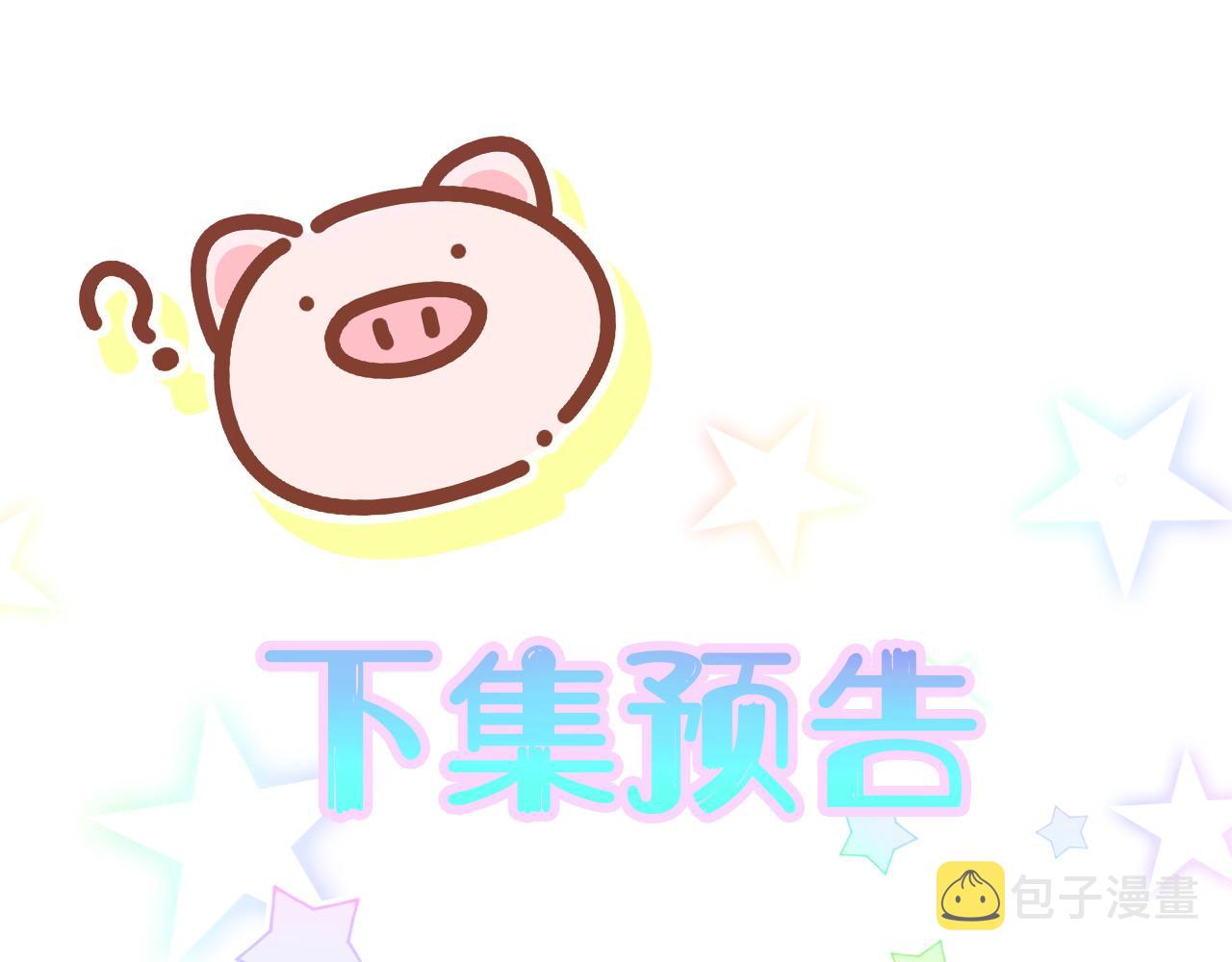 第188话 呸！垃圾封氏！106