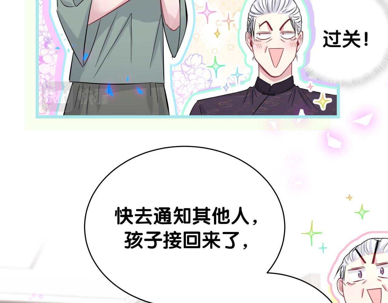 第169话 小宝贝~乖大头~111
