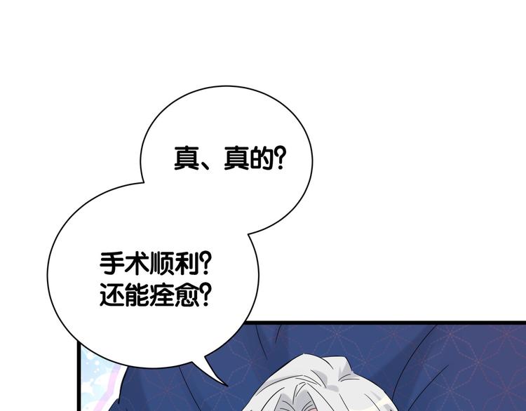第111话 曾爷爷突然造访79