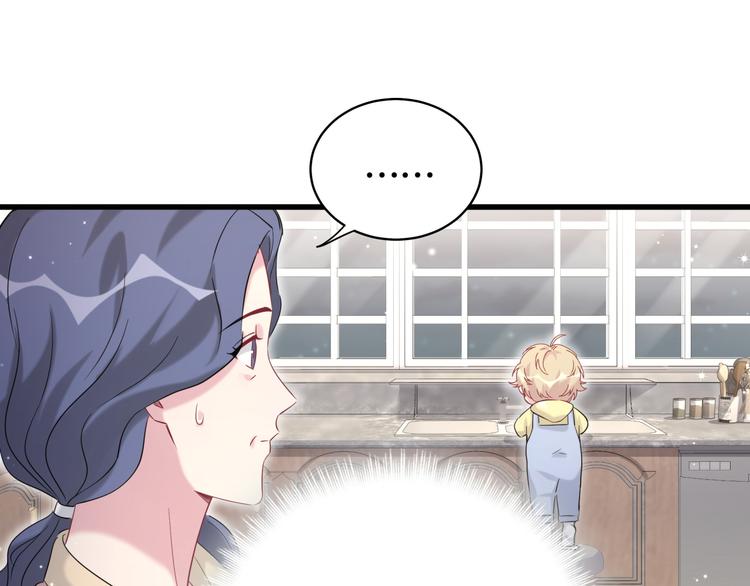 第96话 他们在同居？25