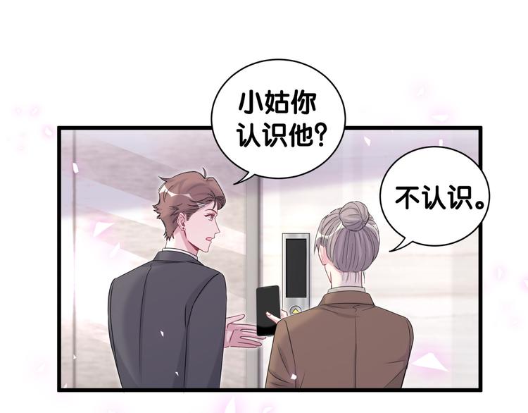 第153话 你别得寸进尺55