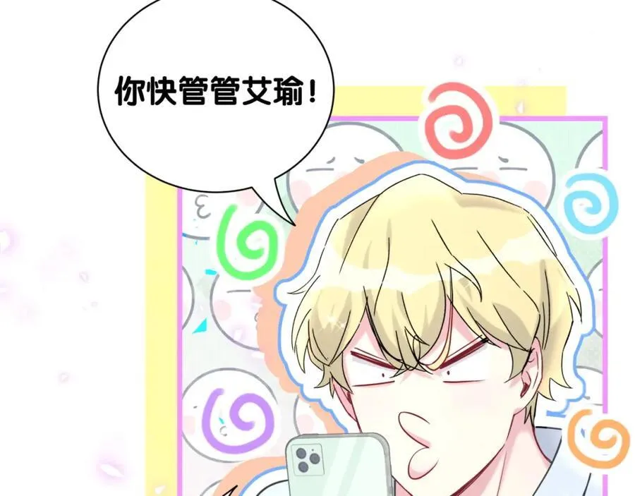 第264话 惊喜个屁！123