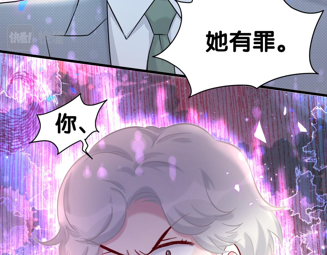 第217话 噩梦开始122