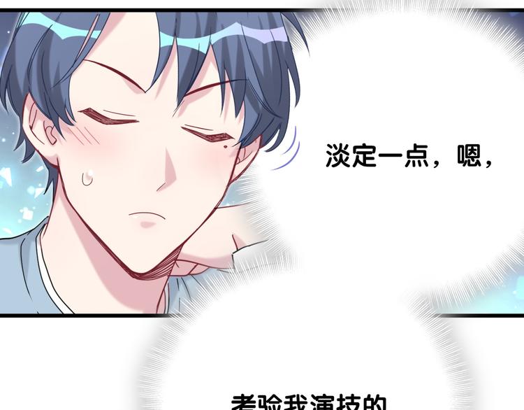 第125话 催化剂80