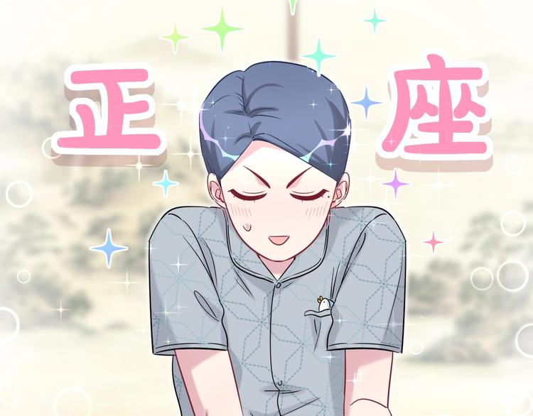 第52话 爸爸去哪儿呀？29