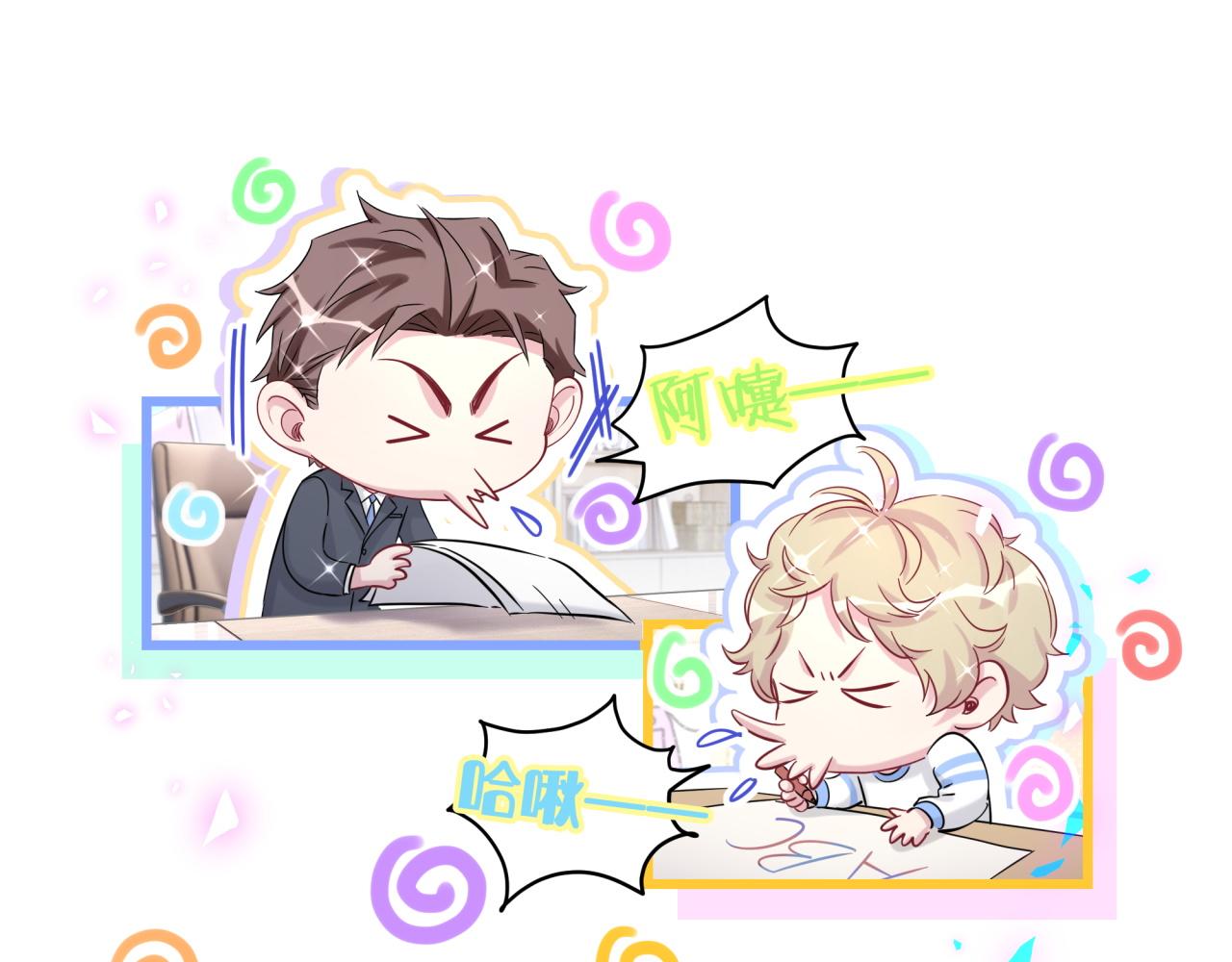 第183话 家里的顶梁柱34