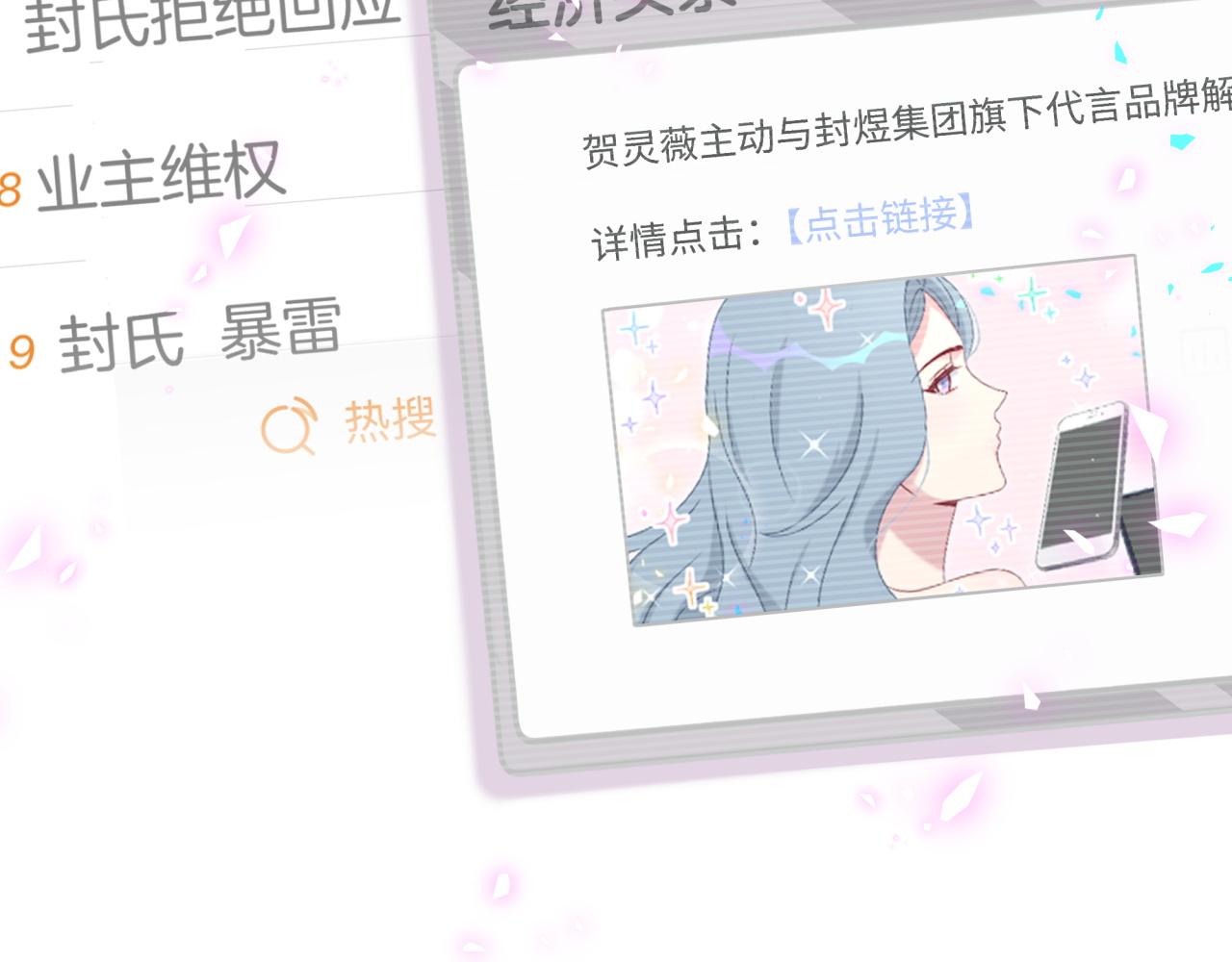 第187话 得多挣点奶粉钱99