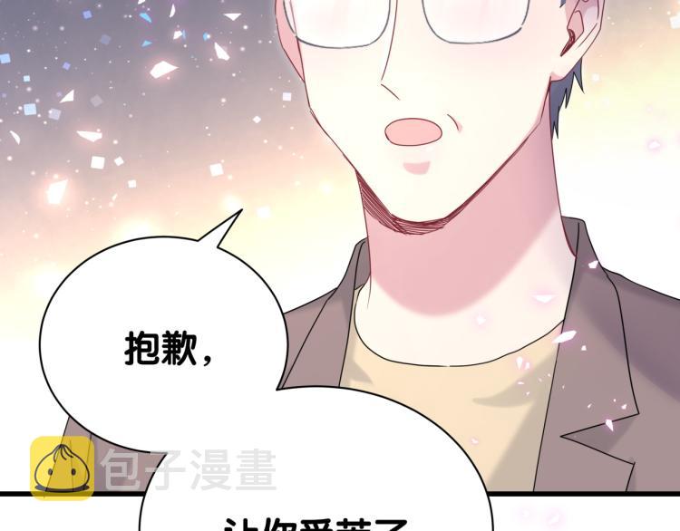 第161话 为所欲为120