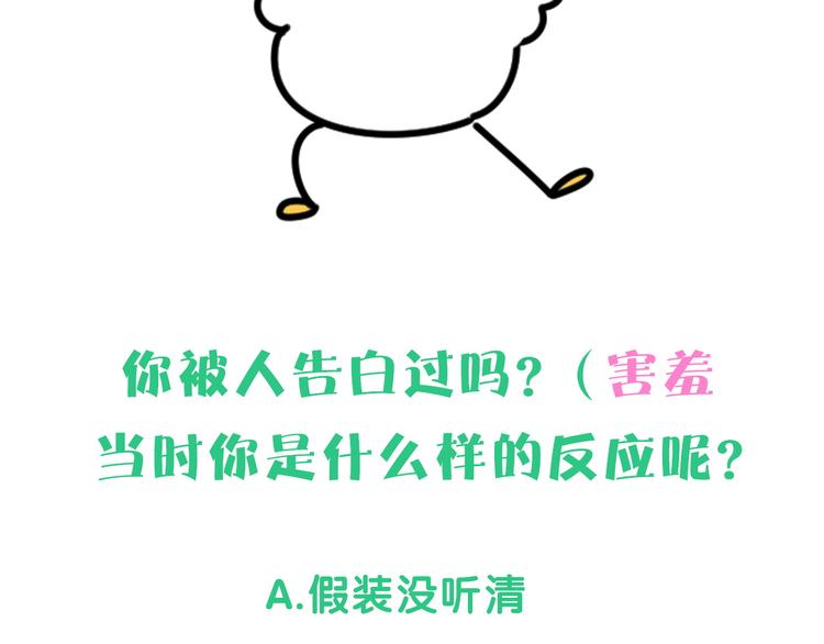 第120话 你想知道的理由164