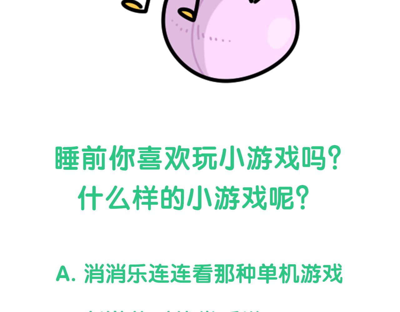 第174话 救我……163