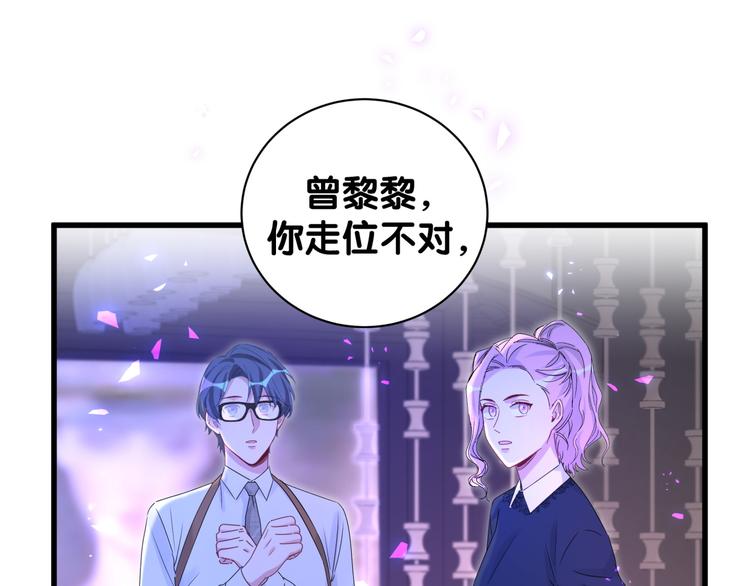 第136话 你怎么来了？24