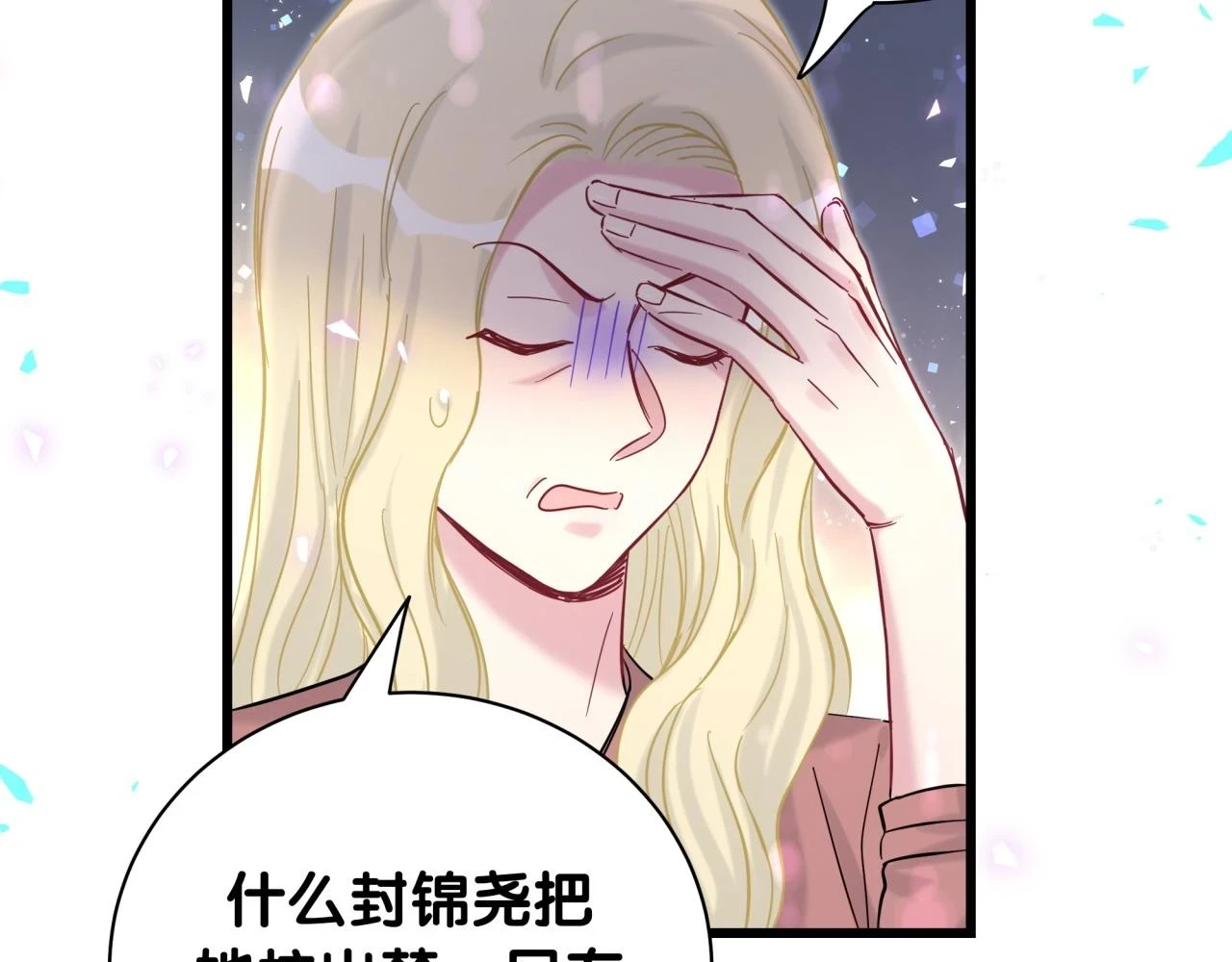 第221话 痛苦104