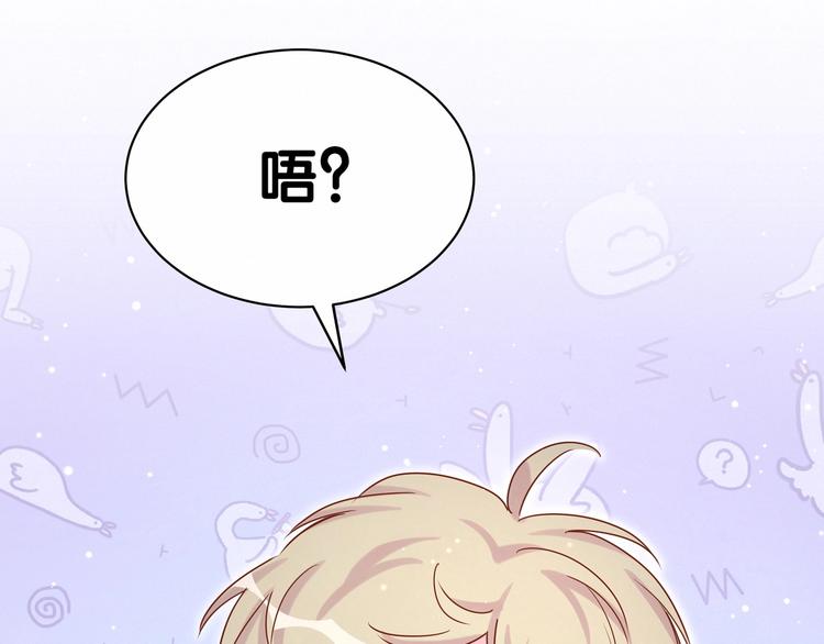 第44话 要回来了54