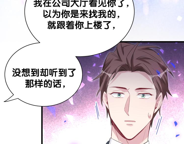 第120话 你想知道的理由90
