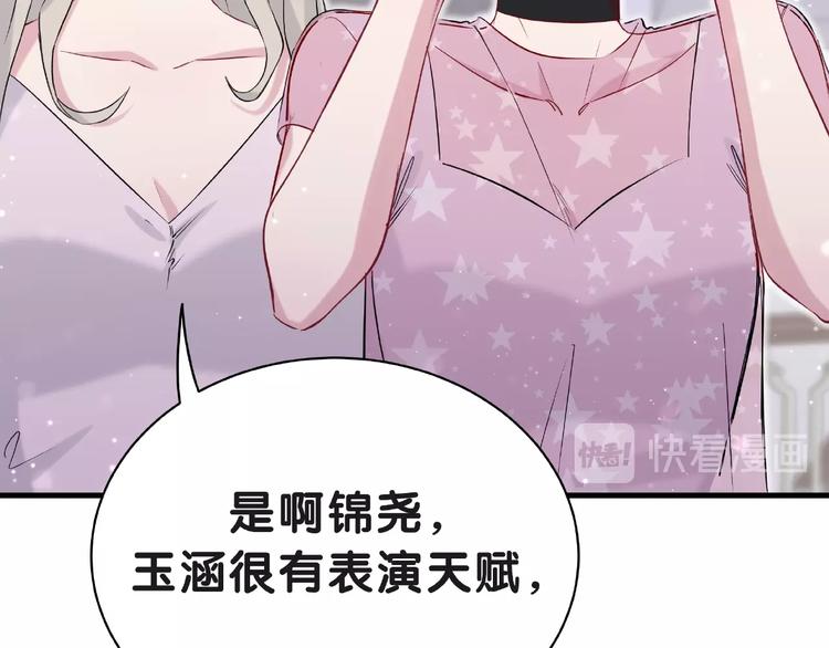 第51话 熄灭你的焰火25