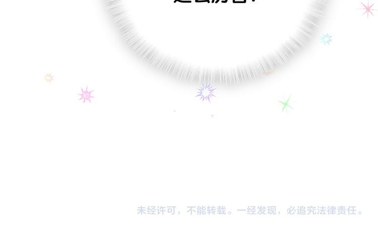 第125话 催化剂141