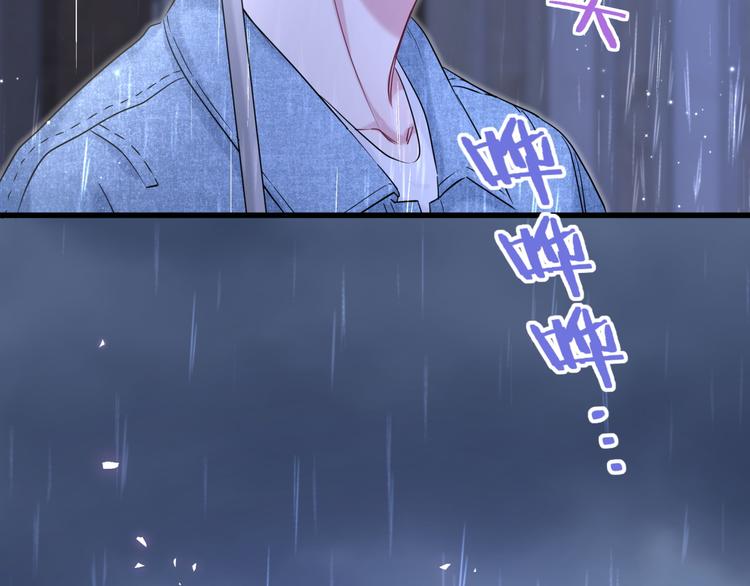 第85话 声音小点，别吵醒肉肉142