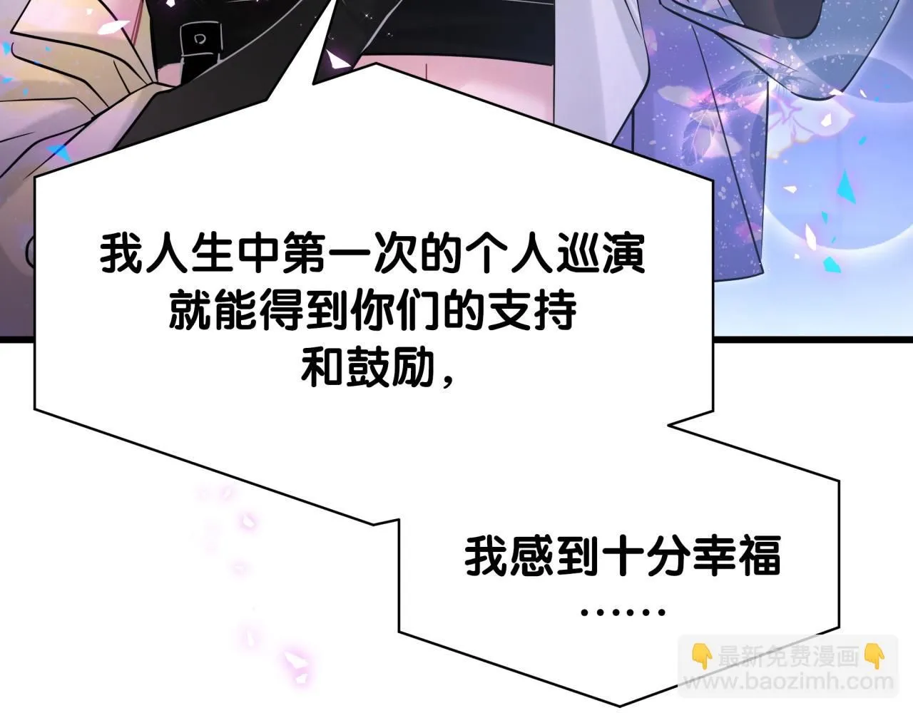 第244话 光明正大牵手69