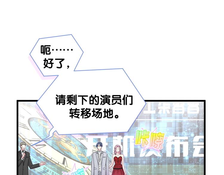 第127话 为你撑腰16