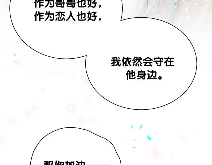 第259话 他早就知道了111