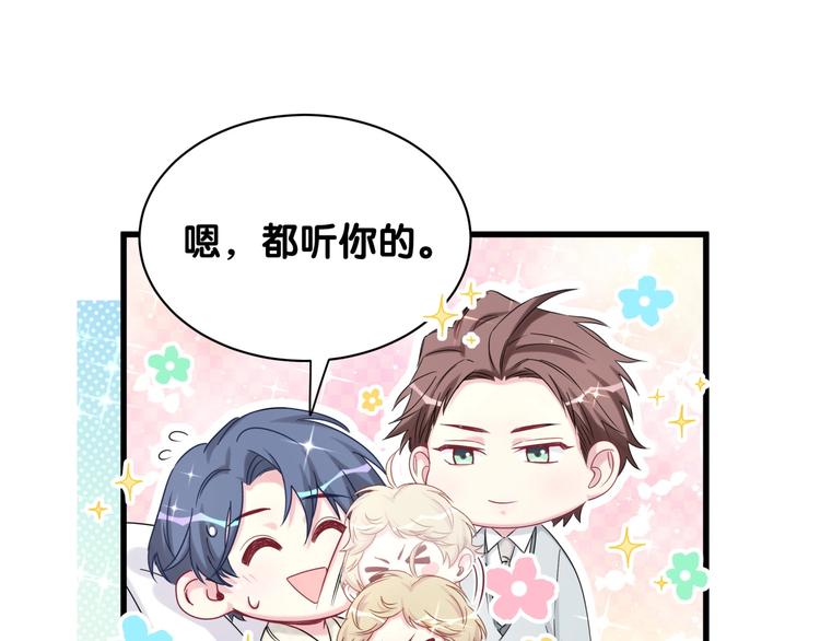 第65话 摸头杀112
