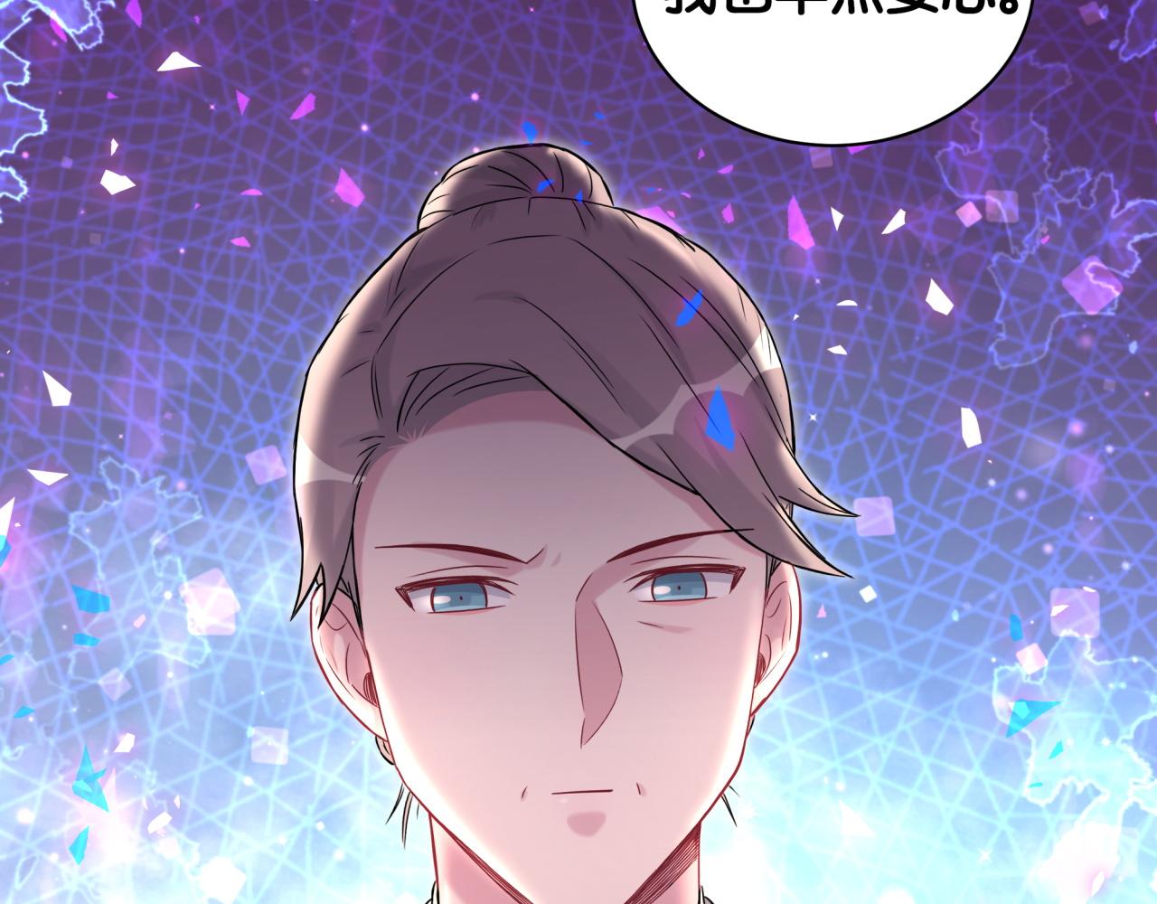 第179话 你会嫌弃我吗？87