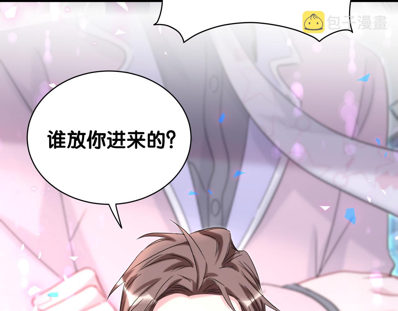 第207话 轶云那个不值得一提61