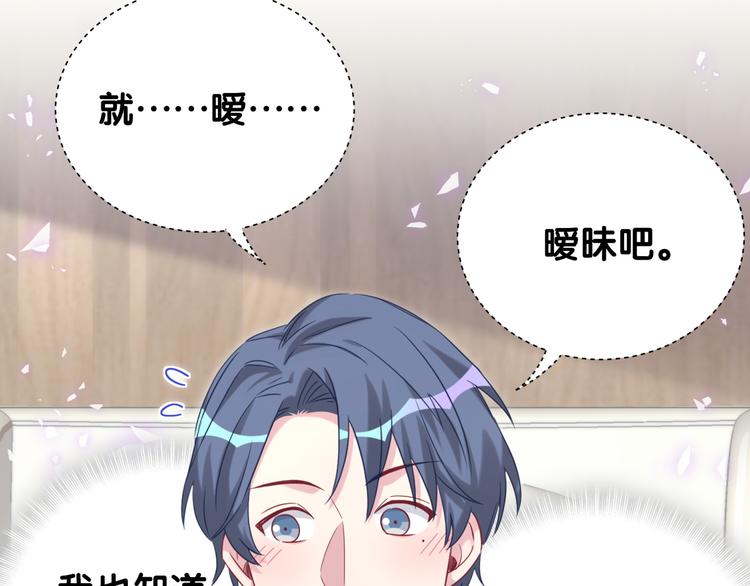 第133话 有点酸味儿112