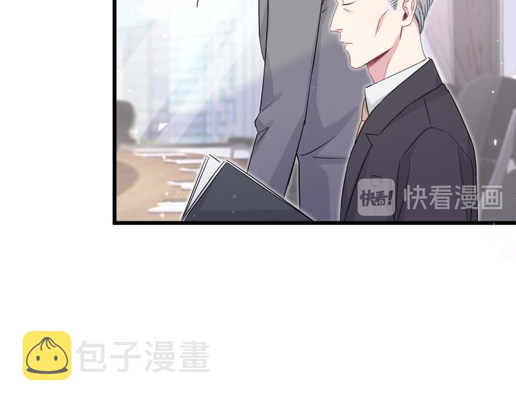 第93话 封锦尧完蛋了！30