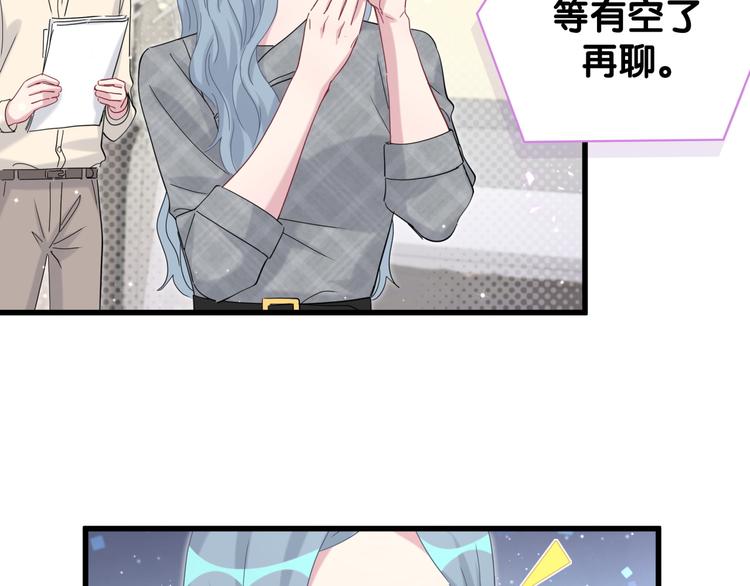 第125话 催化剂50