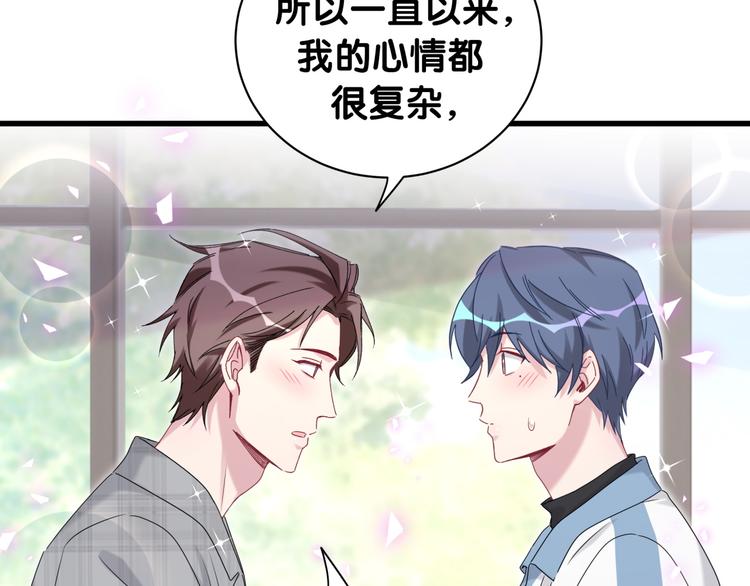 第146话 一起向前看82