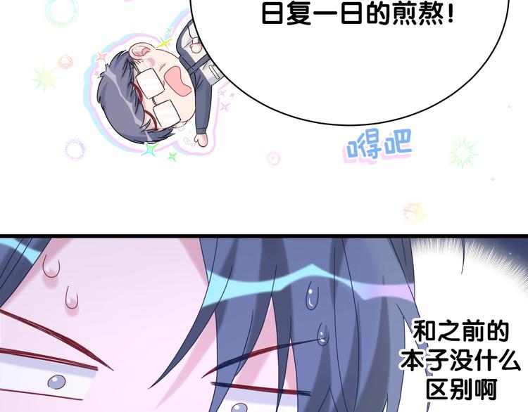 第124话 突然好想见他48