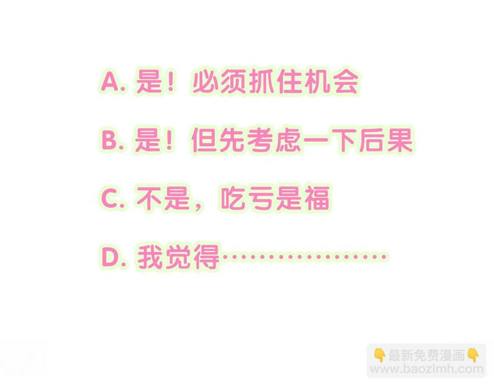 第225话 他俩为什么搅在一起126