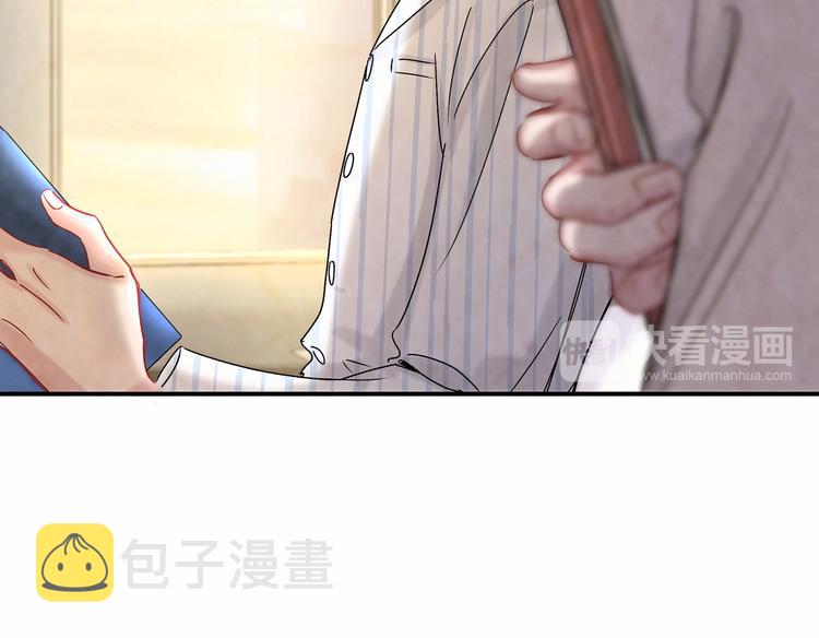 第16话 其实在偷偷关注！32