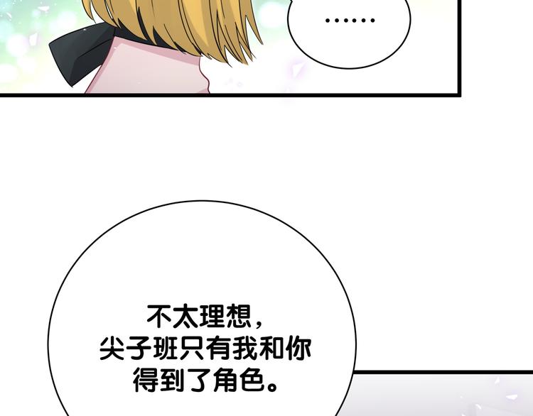 第126话 独处时间130