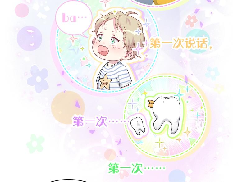 第144话 你们什么关系！？104