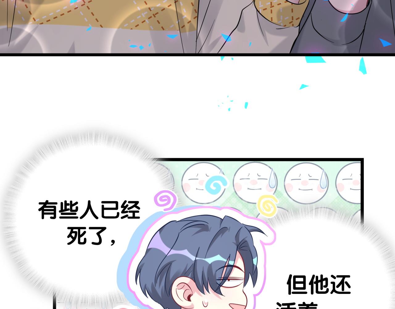 第201话 指控141