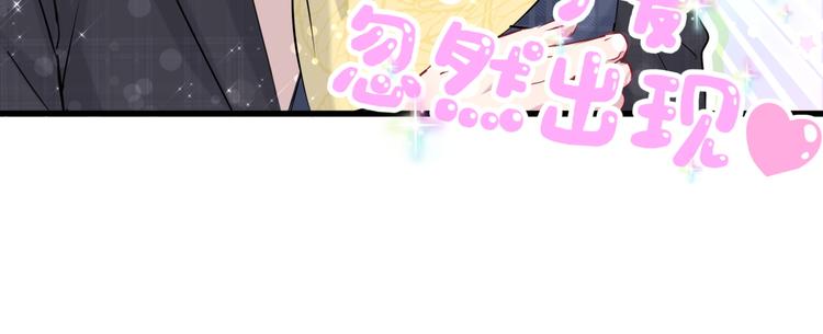 第89话 这是什么奇怪的游戏？27