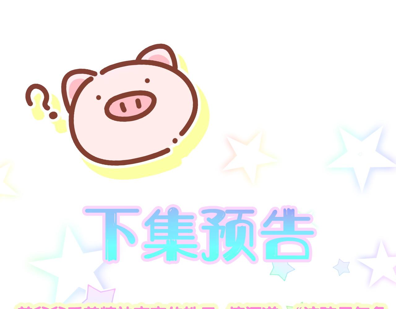 第190话 神仙世家103