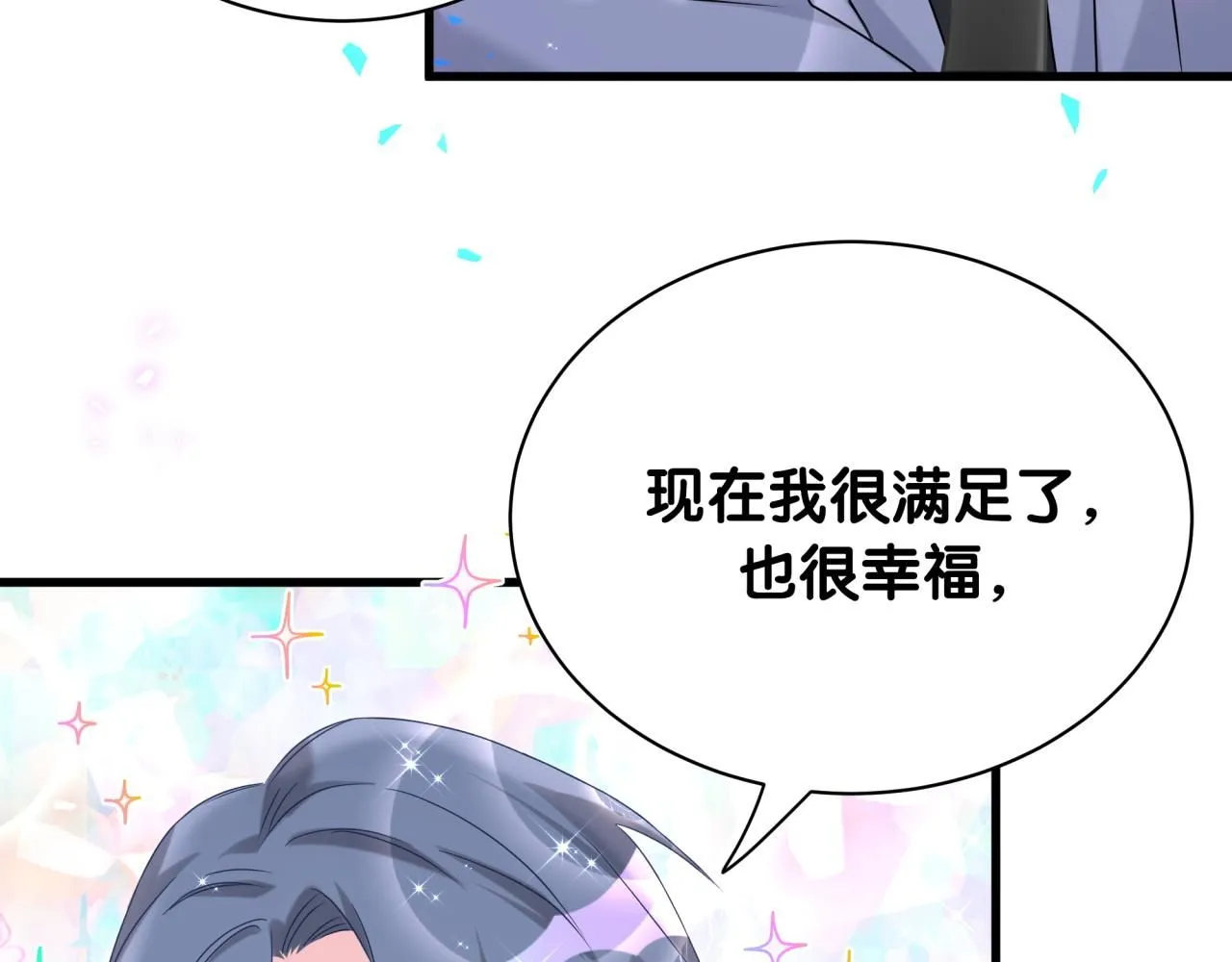 第247话 没什么不能说的69
