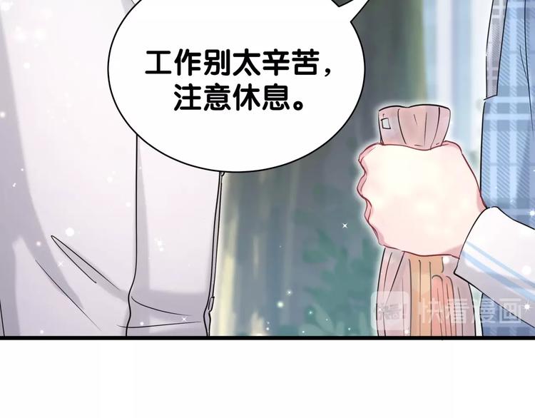 第55话 我的好霸巴~117