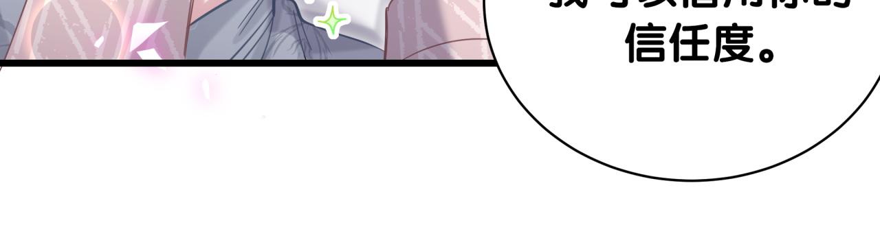 第182话 靠你了，轶云62