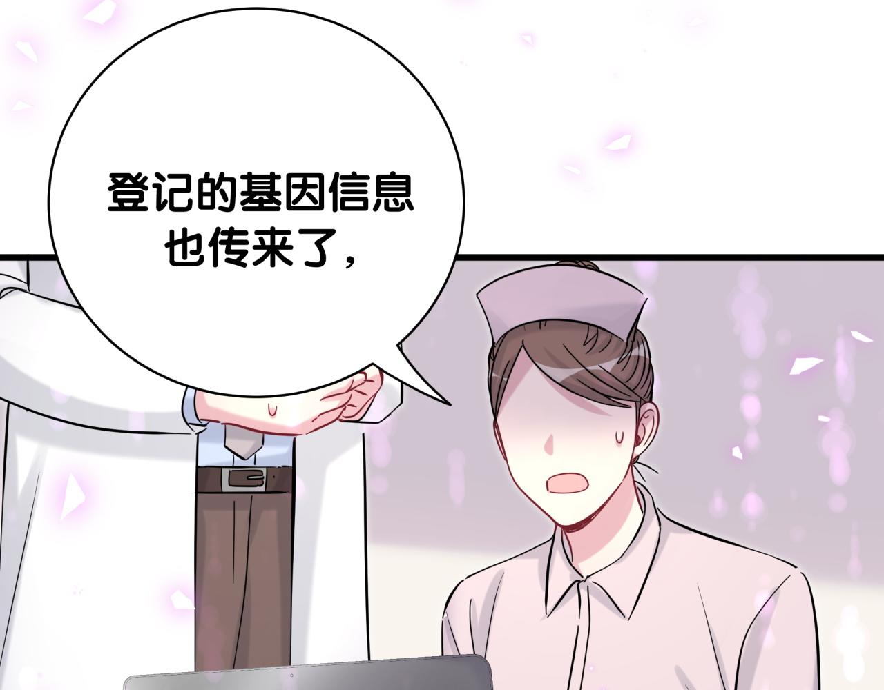 第167话 我像缺钱的人么？51
