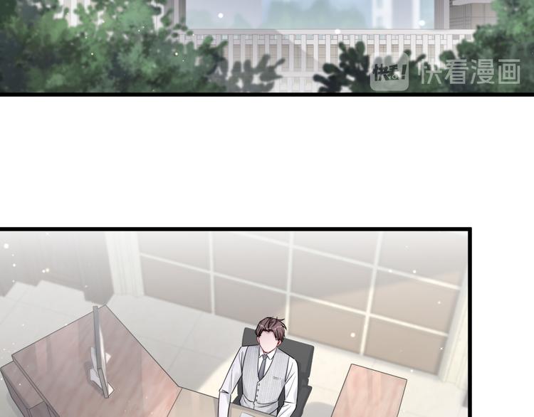 第104话 不愧是老贺家的孩子79