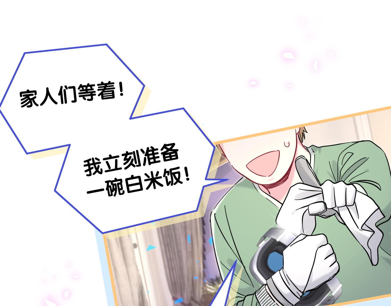 第211话 你觉得我还有机会吗？120