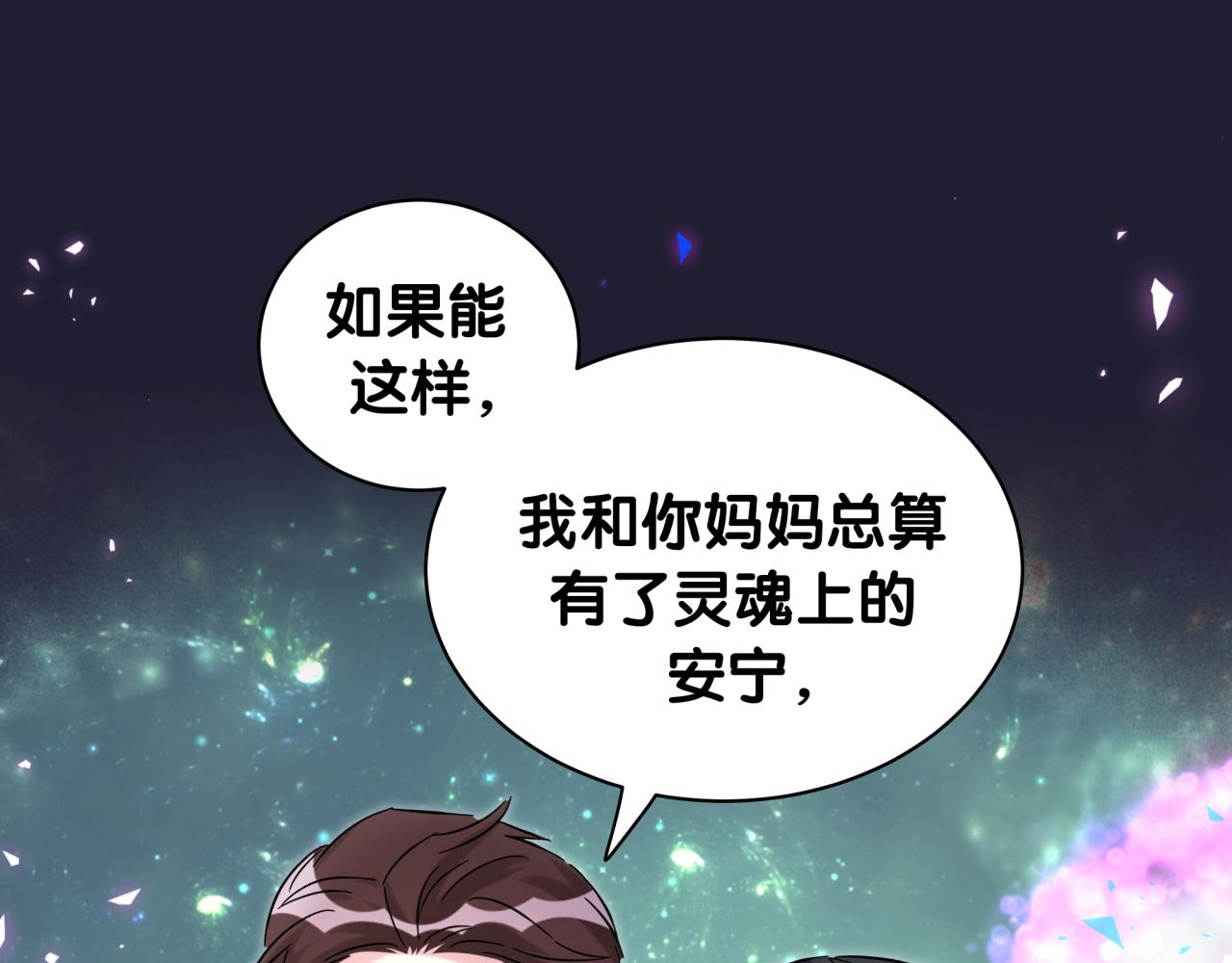 第218话 肯定是药有问题！50