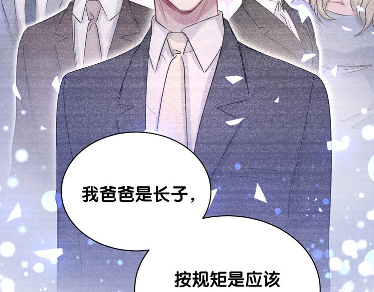 第68话 解释101