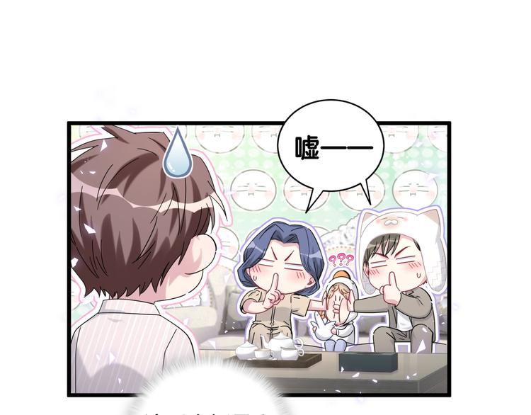 第122话 瞳孔地震44