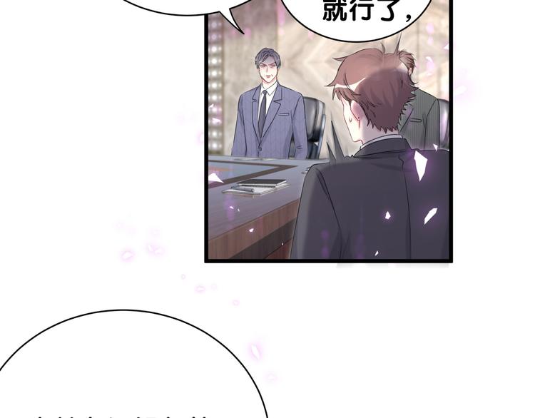 第152话 你给我等着！53