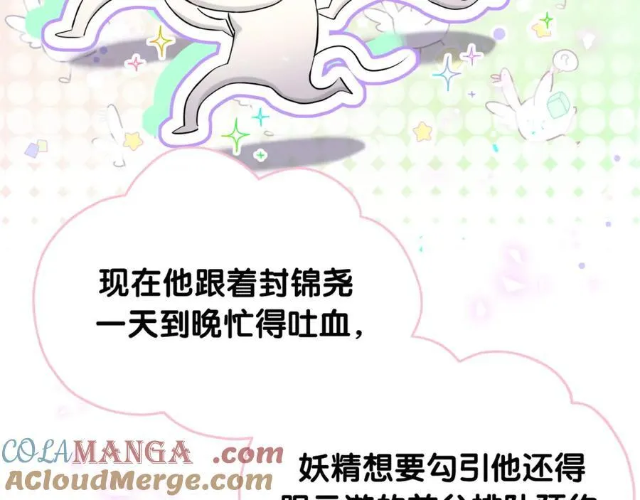 第269话 你们过得可真滋润64